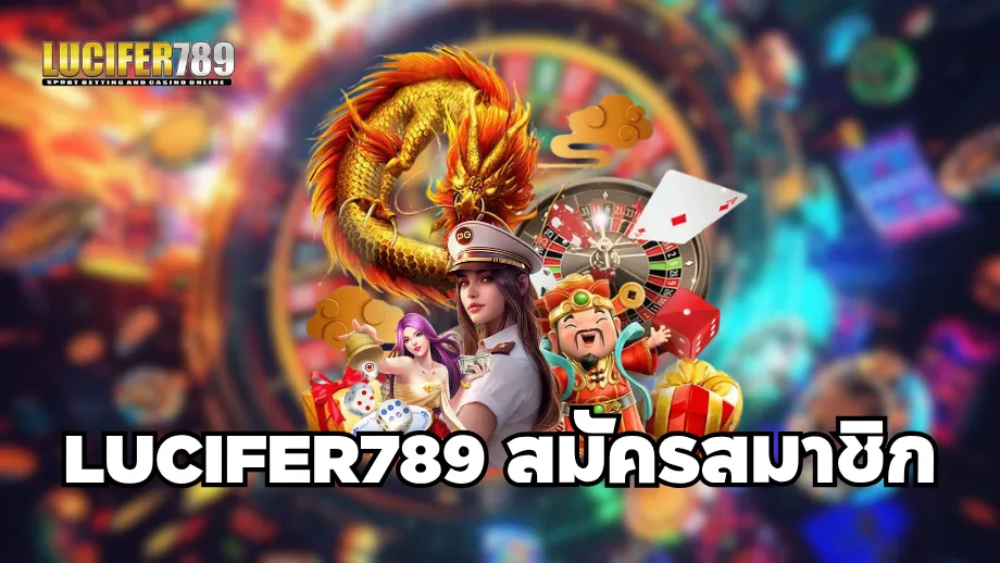 LUCIFER789